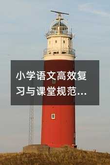 СѧĸЧϰù淶ʵָϡڽйͬ崴¾