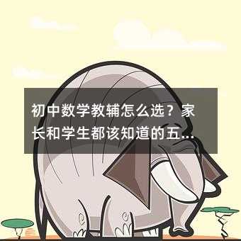 ������ѧ�̸���ôѡ���ҳ���ѧ������֪��������ʵ��