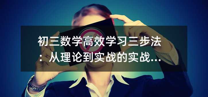 ѧЧѧϰ۵ʵսʵսָ