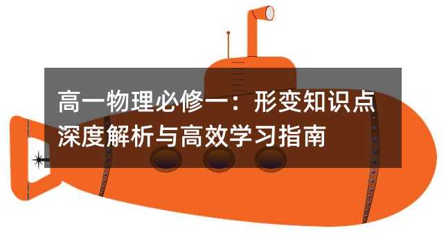 һһα֪ʶȽЧѧϰָ