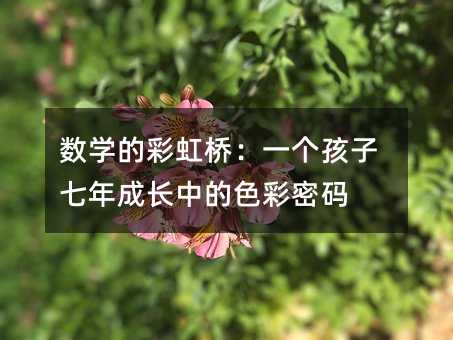 ��ѧ�Ĳʺ��ţ�һ����������ɳ��е�ɫ������