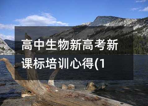 ���������¸߿��¿α���ѵ�ĵ�(13)