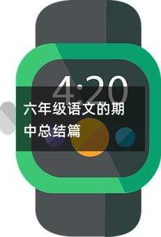 ���꼶���ĵ������ܽ�ƪ