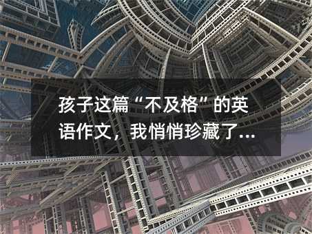 ������ƪ�������񡱵�Ӣ�����ģ������������ʮ��