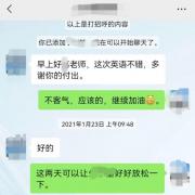 小学五年级提优