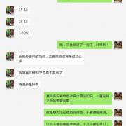 因材施教结硕果