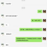 循序渐进效果好