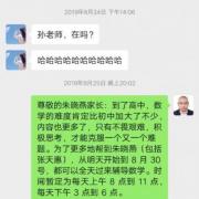 尽心尽责获好评